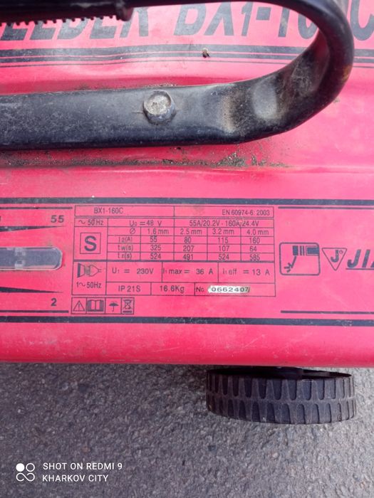 Продам сварочный аппарат