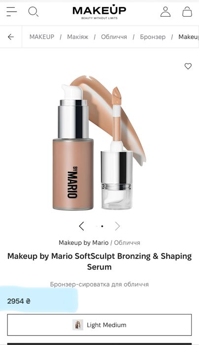 Makeup by Mario SoftSculpt Bronzing & Shaping Serum