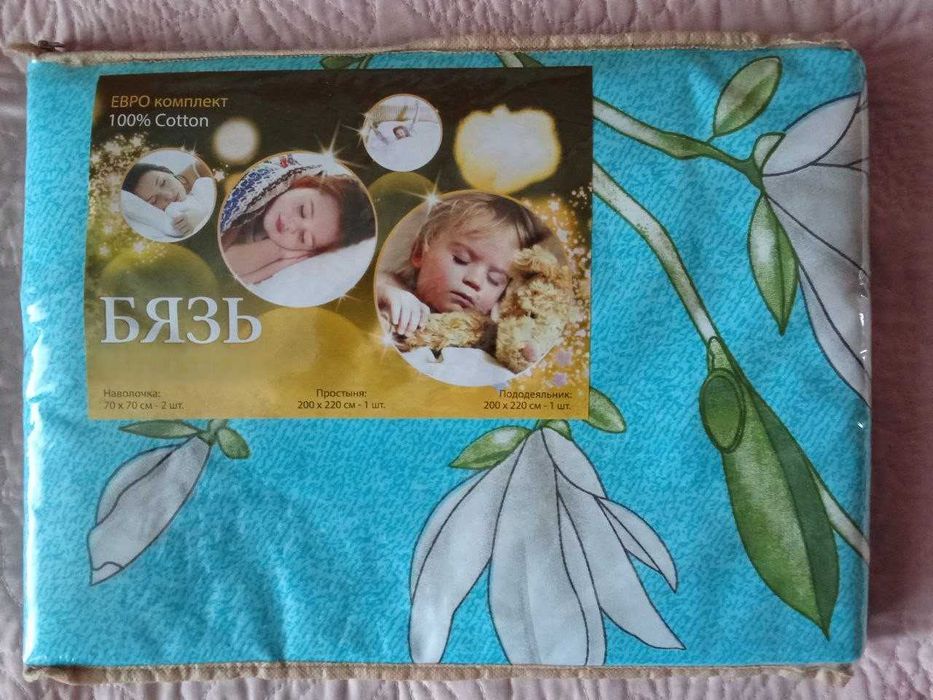 Комплект Постільна білизна Євро розмір Бязь Бавовна Квіти Бірюзова