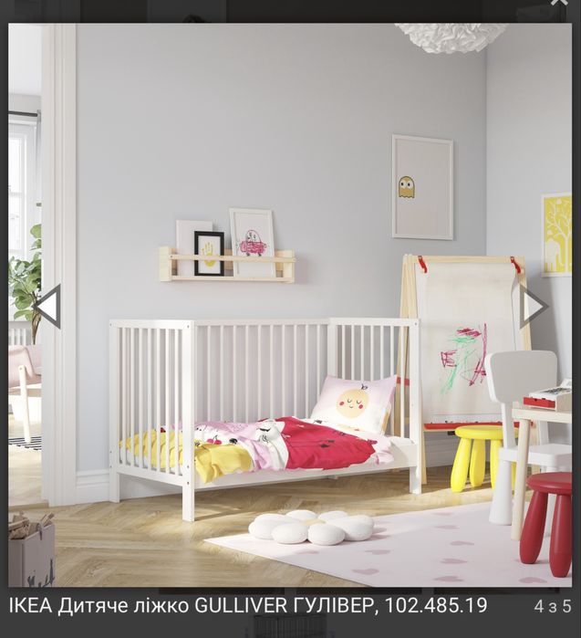 Дитяче ліжжко,пеленальний стіл ікеа