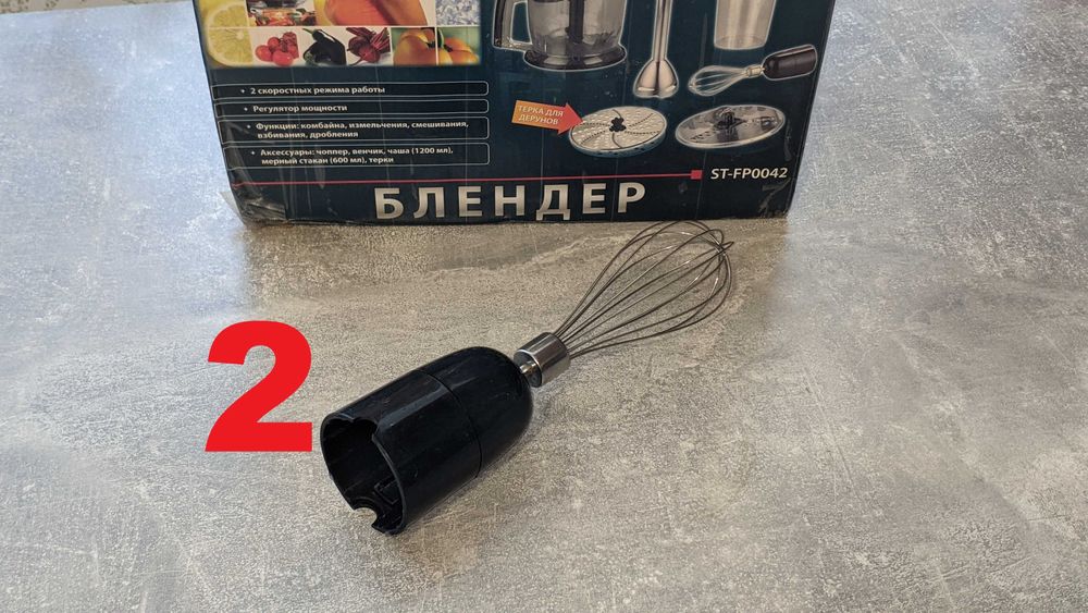 Блендер Saturn ST FP 0042
