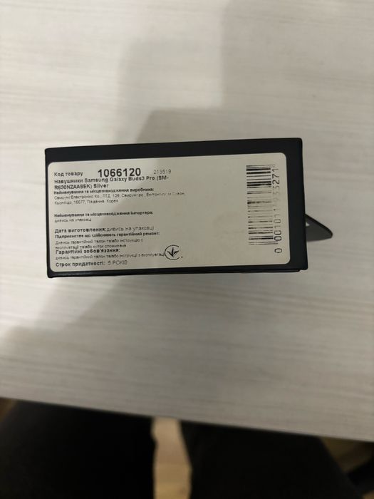 Samsung Galaxy Buds 3 Pro