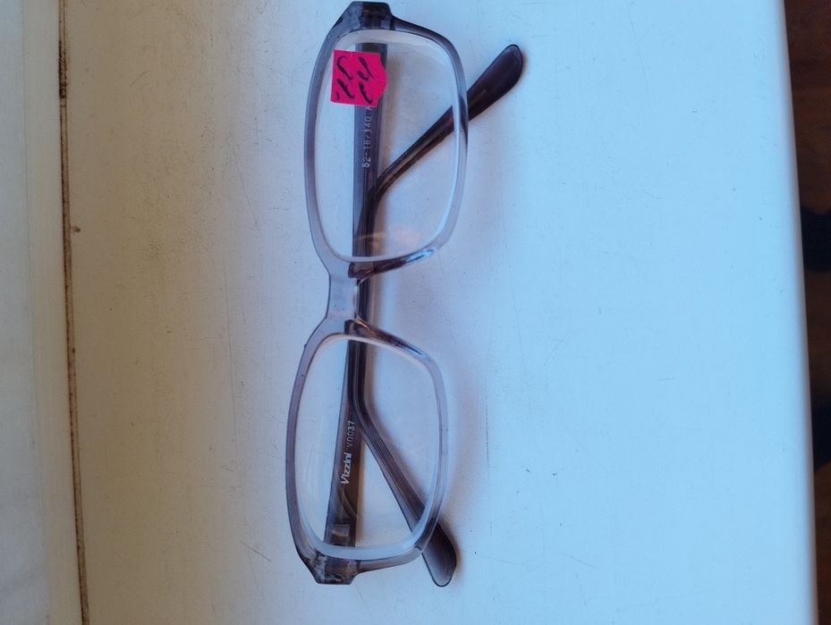 Очки для дали(-1;-2;-3и т.д.)