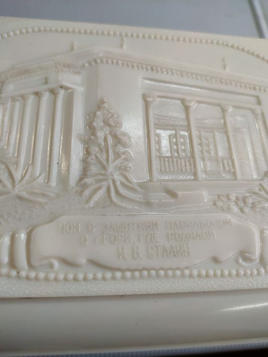 Коробка карболитовая раритетная