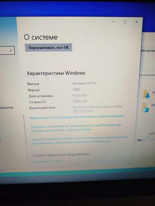 Ноутбук Lenovo Z575