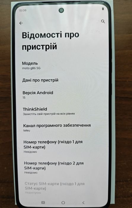 Motorola G100 Pro 8/256 Gb, Amoled 120 Гц, Dimensity 7300, IP69!