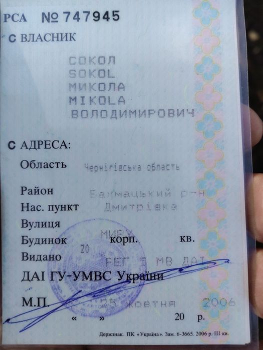 Причіп автобільний