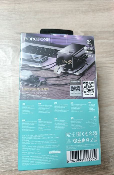 Павербанк Borofone DBT35B 50000 мАг