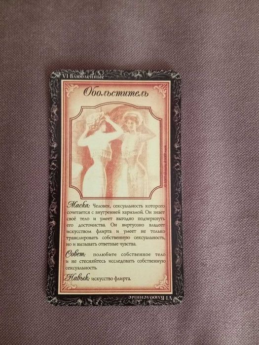 Колода метафорических карт "1000 жизней": 900 грн. - Книги / журнали ...