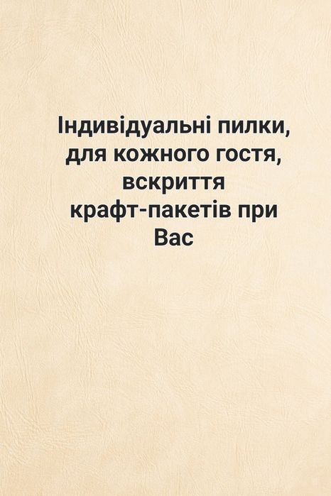 Манікюр, педикюр жіночий, чоловічий, черкаси