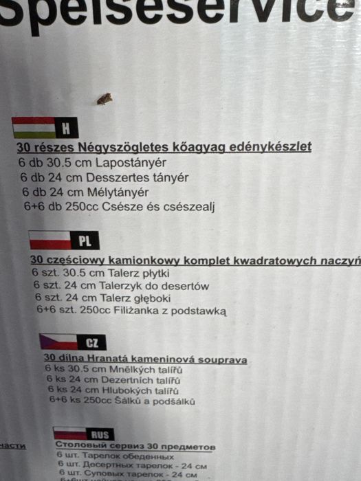 Zestaw obiadowy 30 szt. VaBene