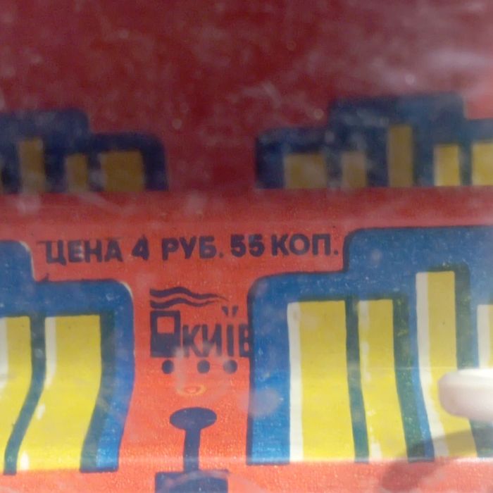 Пожарная заводная машина з-д Ватутина Киев игрушка СССР