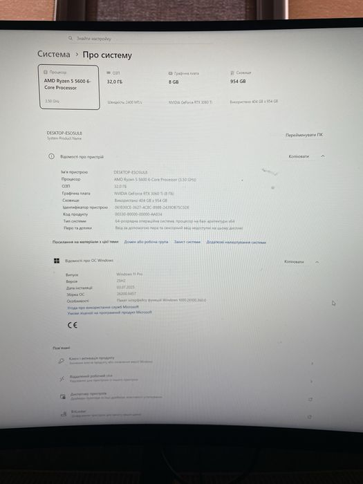 Продам ігровий компютер