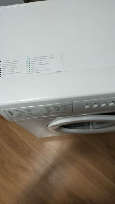 Стиральная машина ARGO