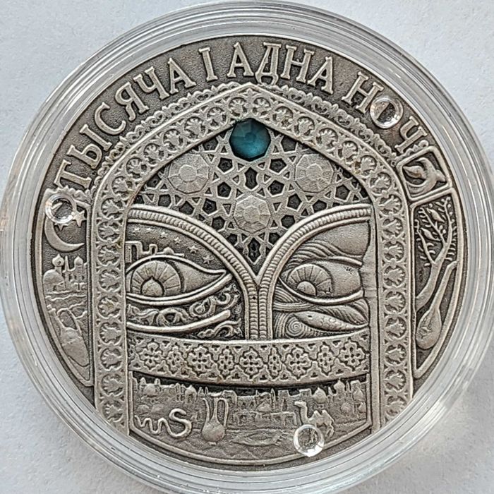 Bajki 1001 nocy - Moneta srebrna 20 rubli - Białoruś - seria "Bajki"