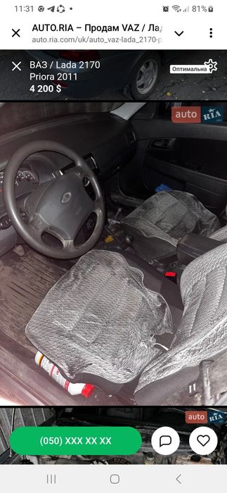 Приору, сел и поехал.