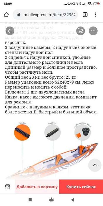 Каяк Z-Ray (ZR 37641) DRIFT KAYAK 14'*32"*15" 2021