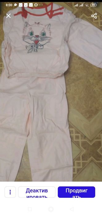 Детское платице новое