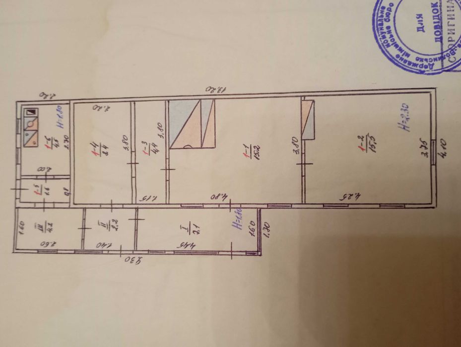 Продам будинок під розбирання і самовивіз.