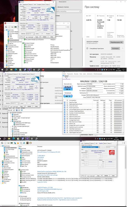 Ноутбук HP 2000 Intel Pentium /6 DDR3 /128 SSD /320 HDD