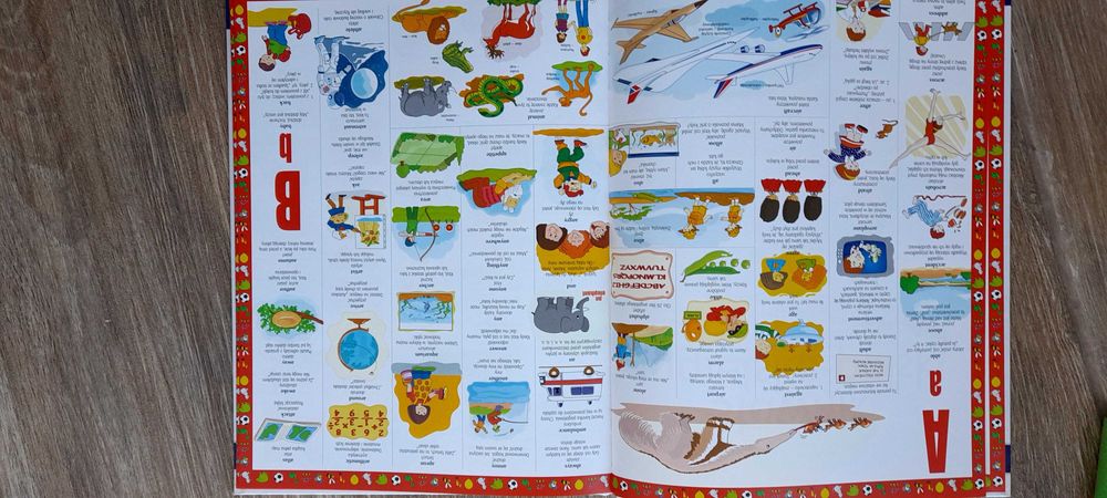 Słownik angielsko-polski obrazkowy dla dzieci