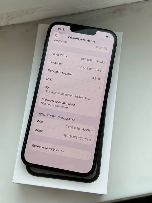 IPHONE 14 128 Neverlock