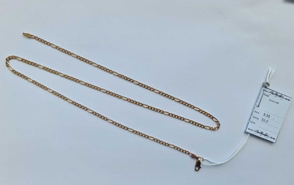 Золотий ланцюг 8.58 гр 53 см золото 585 пр новий