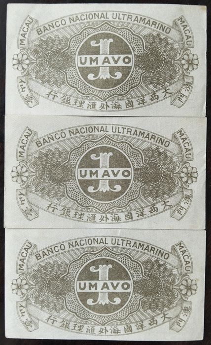Lote 3 Notas 1 Avo 1942 Macau Novas/Números Seguidos