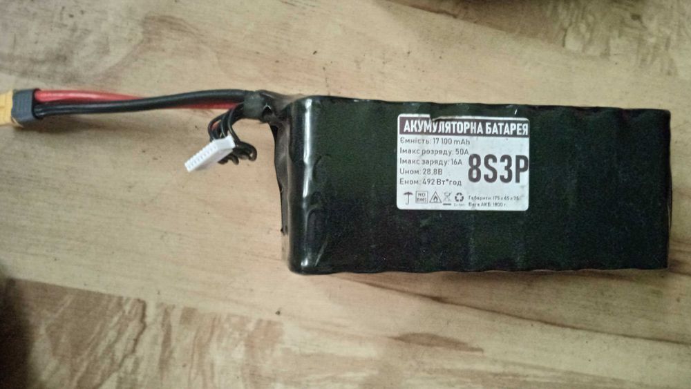 Продам акумулятори 3 шт