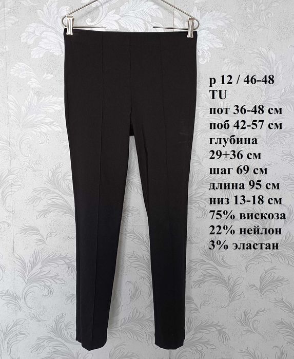р 12/ євро 40 / 46-48 чорні штани щільний трикотаж суперстрейчеві TU