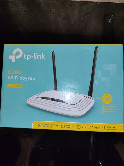 Маршрутизатор TP-LINK TL-WR841N