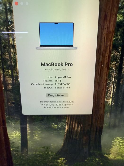 Продам Macbook M1 Pro 16 16 512 MDM