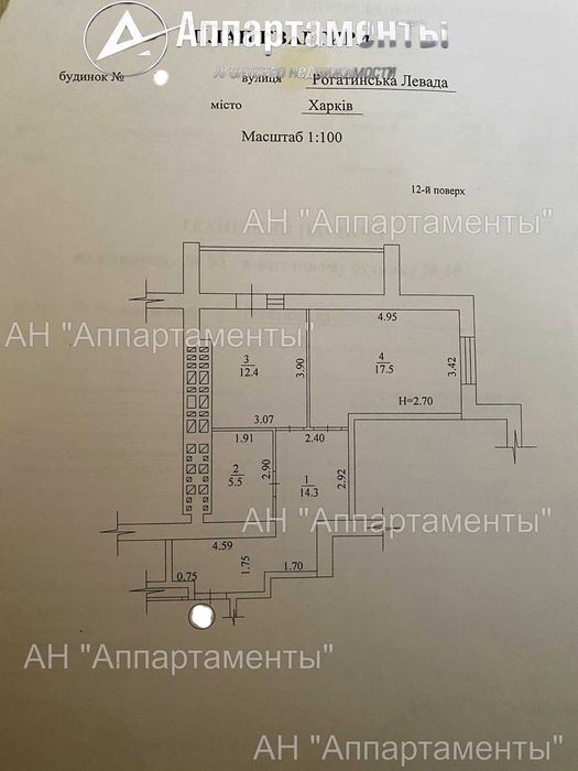 Эксклюзивно! Продам 1к.кв 58м новострой ЖК Рогатинский, строительное, метро Ц.Рынок - View 3