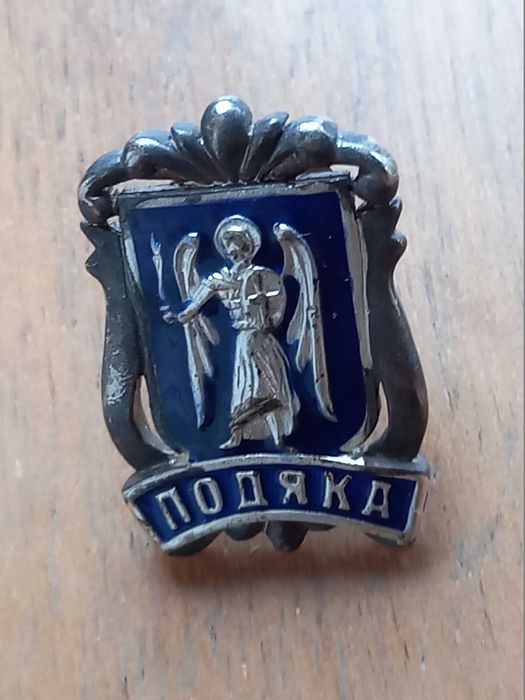 Фрачник( 3 шт плюс значок)