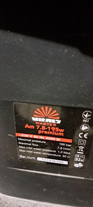 Мийка високого тиску Vitals Premium