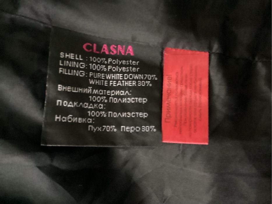 Продам куртка-пуховик