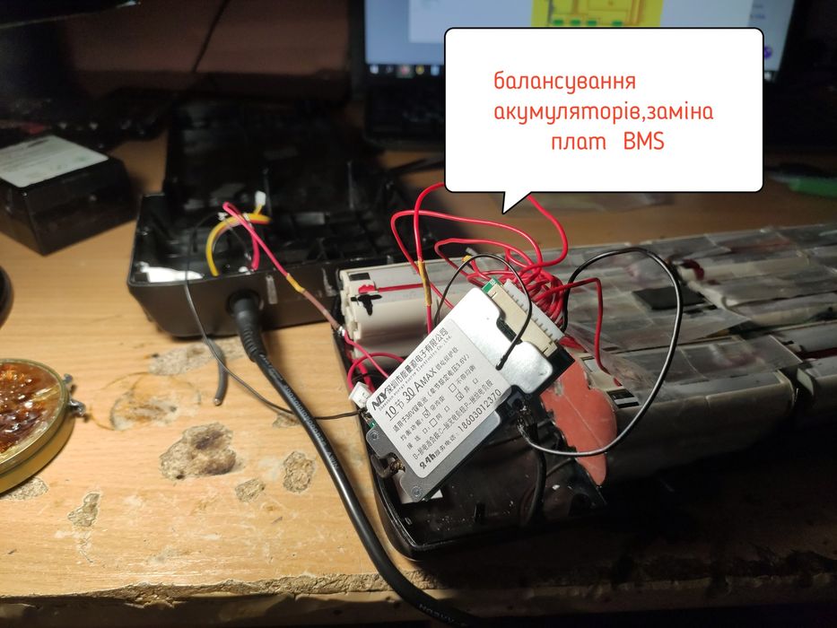 Ремонт та обслуговування Електросамокатів