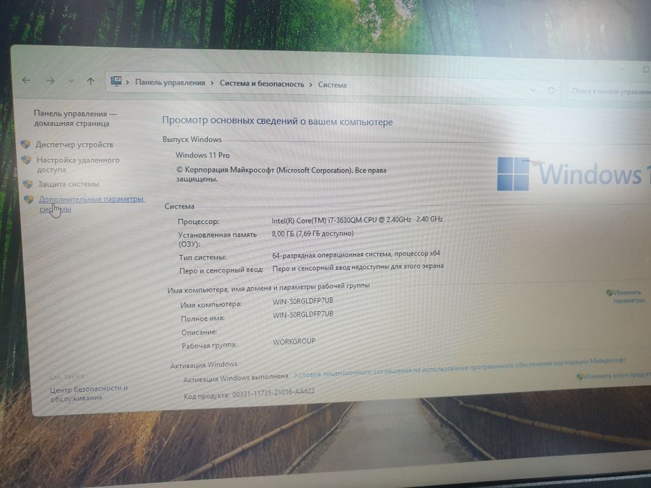 Lenovo ThinkPad T430 i7-3630qm/8gb/320gb