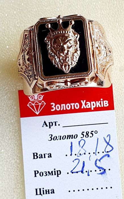 Продам золотую мужскую печатку