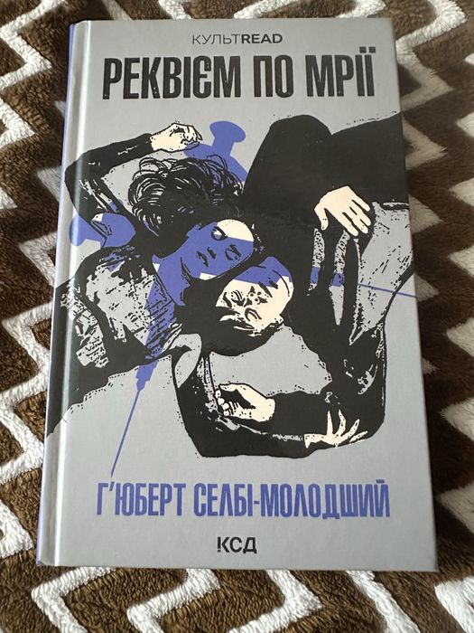 Художні книги українською мовою