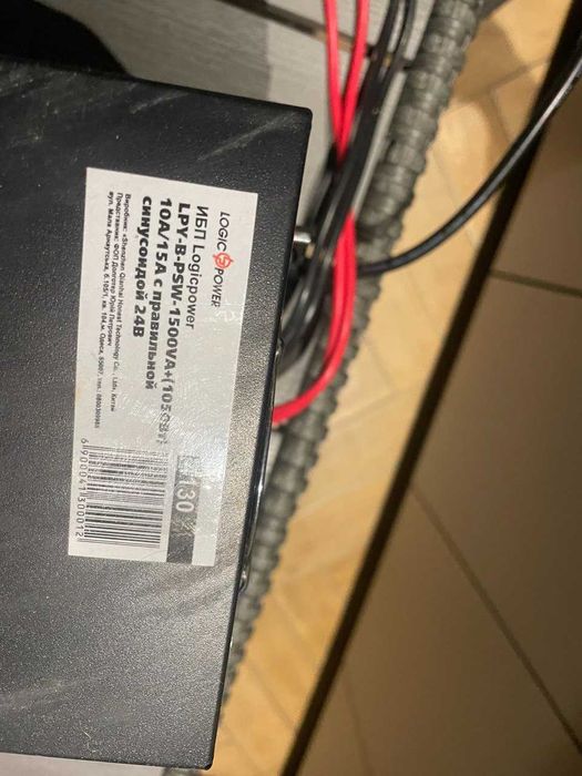 ДБЖ з правильною синусоїдою 24V LPY-B-PSW-1500VA+(1050Вт) 10A/15A