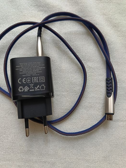 Зарядное устройство