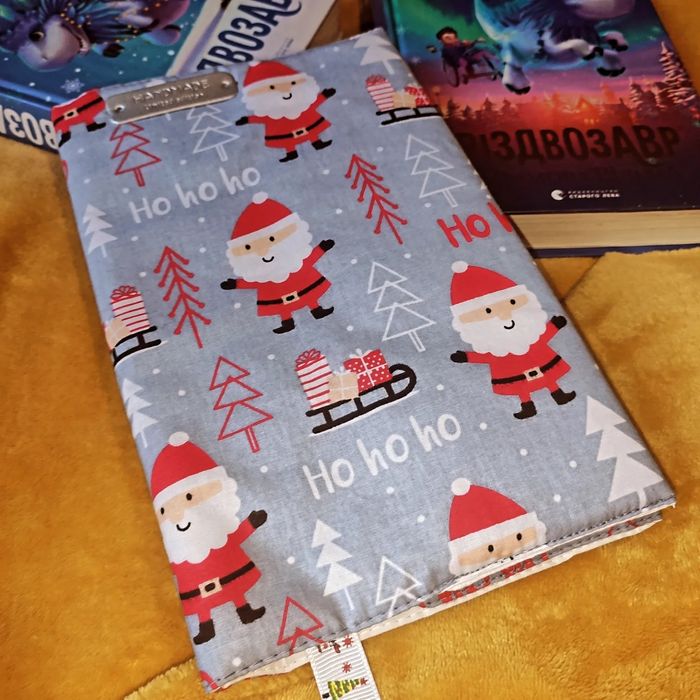 Обкладинки для книг