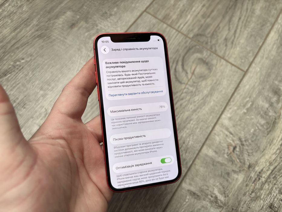 iPhone 12 mini 128gb Red