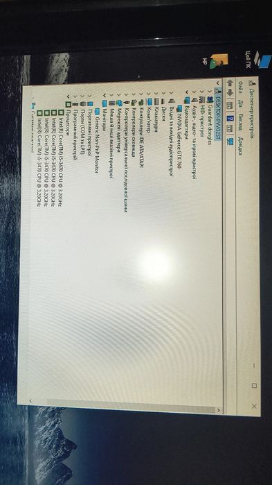 Компьютерный комплект