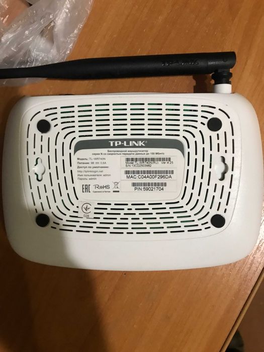 Продам Роутер TP-LINK