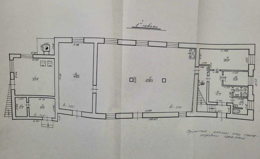 Продам виробниче приміщення, с. Шоломінь
