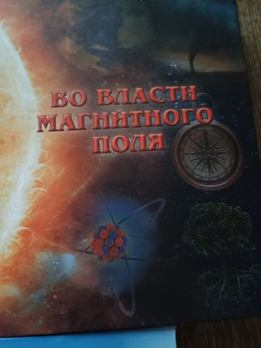 Новые книги. Смотрите также другие мои объявления