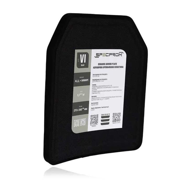 Керамічна бронеплита 6-го класу ДСТУ L 3,7 кг 27 на 34 см Греція