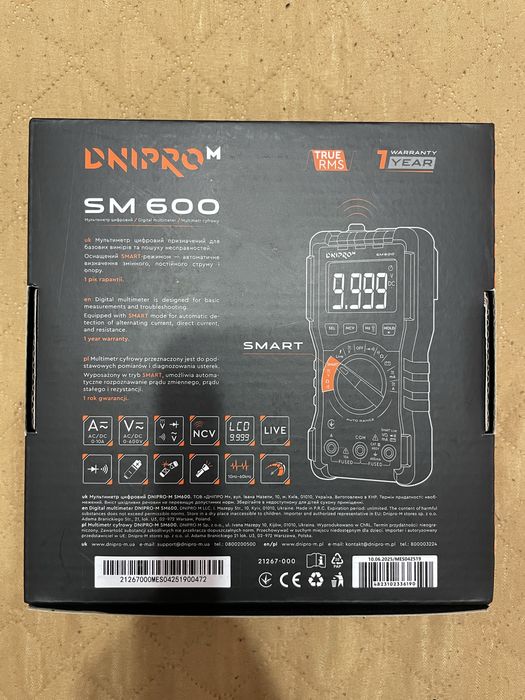 Тестер Мультиметр цифровий SM 600 НОВИЙ